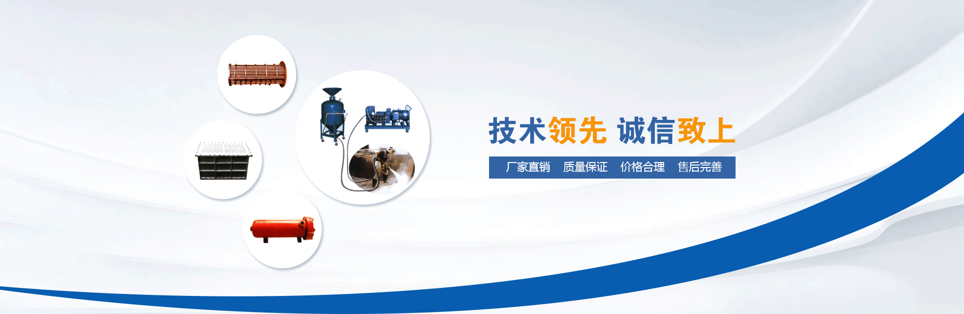 山東冠成機械有限公司